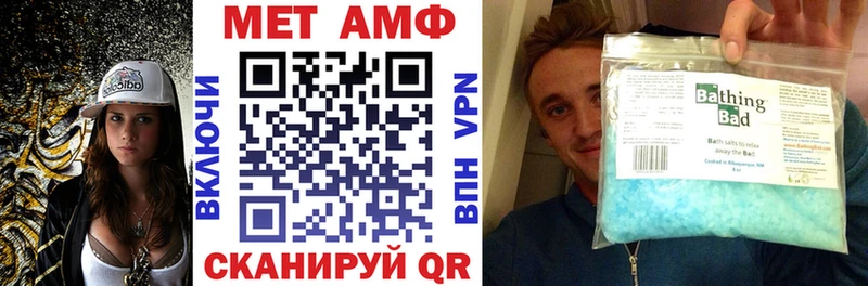 Amphetamine 97%  МЕГА как войти  Сегежа 