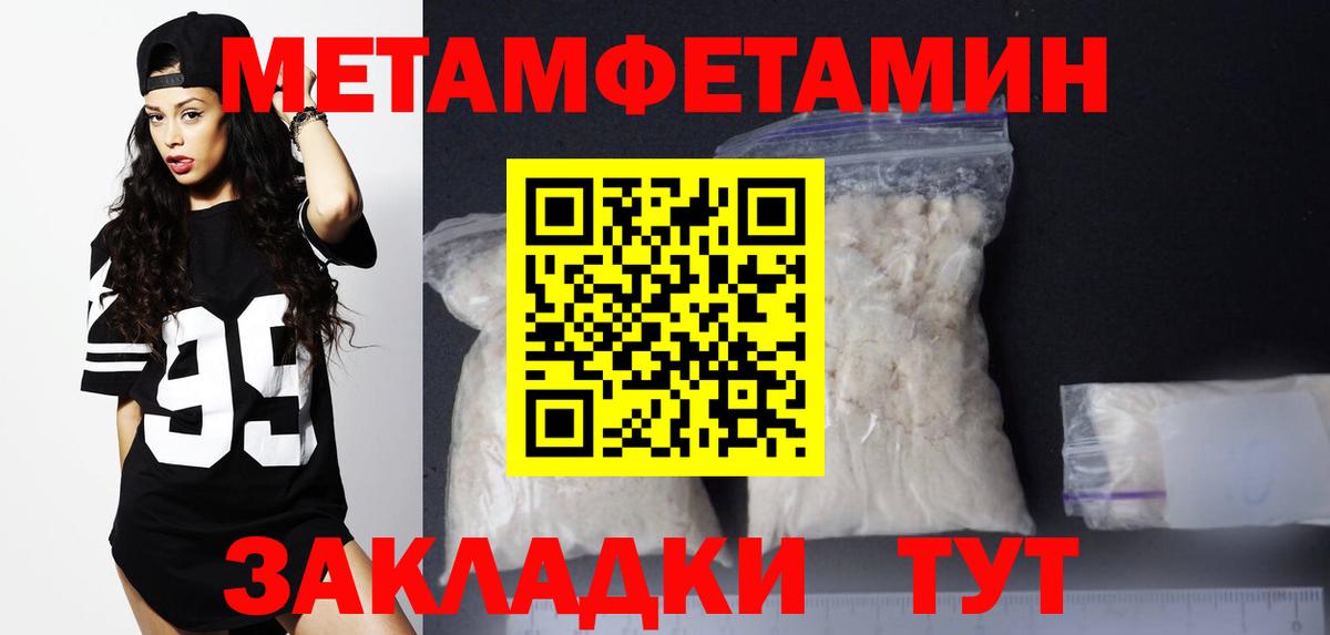 АМФ 97%  Вход с VPN  Amphetamine  Сегежа 