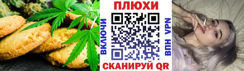 Cannafood конопля  Сегежа 