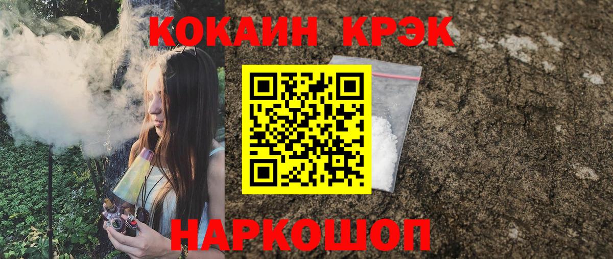 Cocaine Перу  Кокаин VHQ  Сегежа  КОКАИН  Вход с VPN 