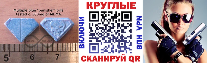 цены наркотик  Сегежа  Экстази XTC 