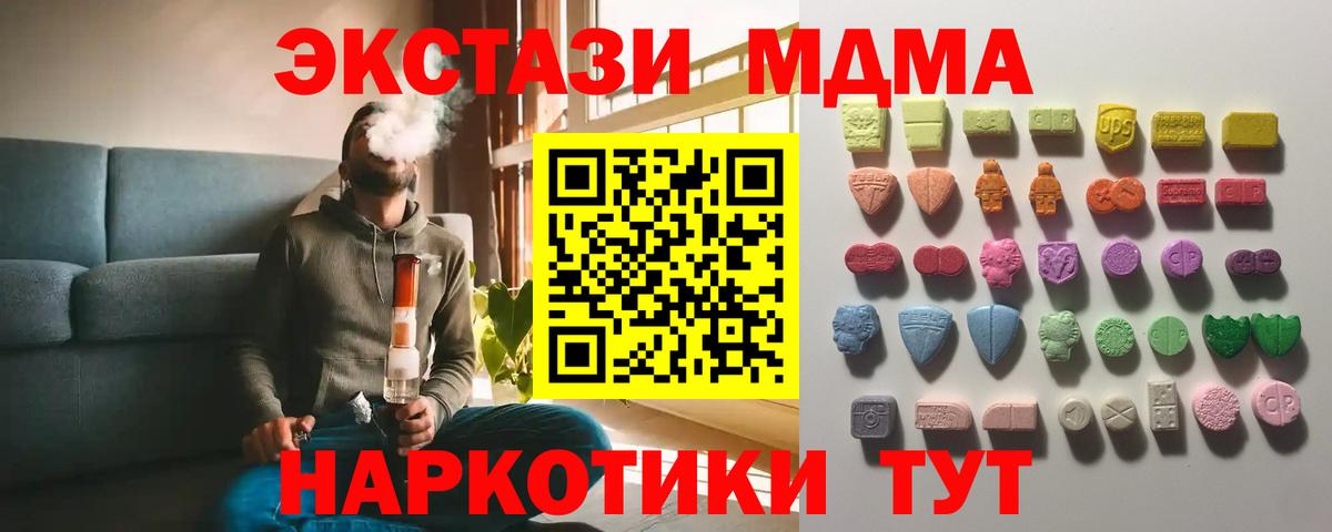 Ecstasy Cube Сегежа