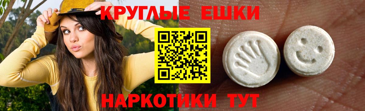 Сегежа  Ecstasy Punisher  Вход с VPN  Ecstasy Дубай 
