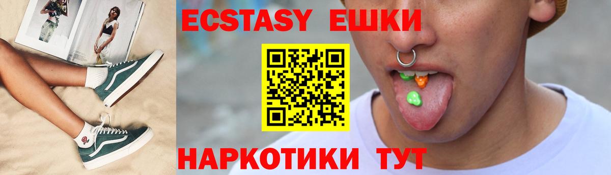 МЕТАМФЕТАМИН Сегежа