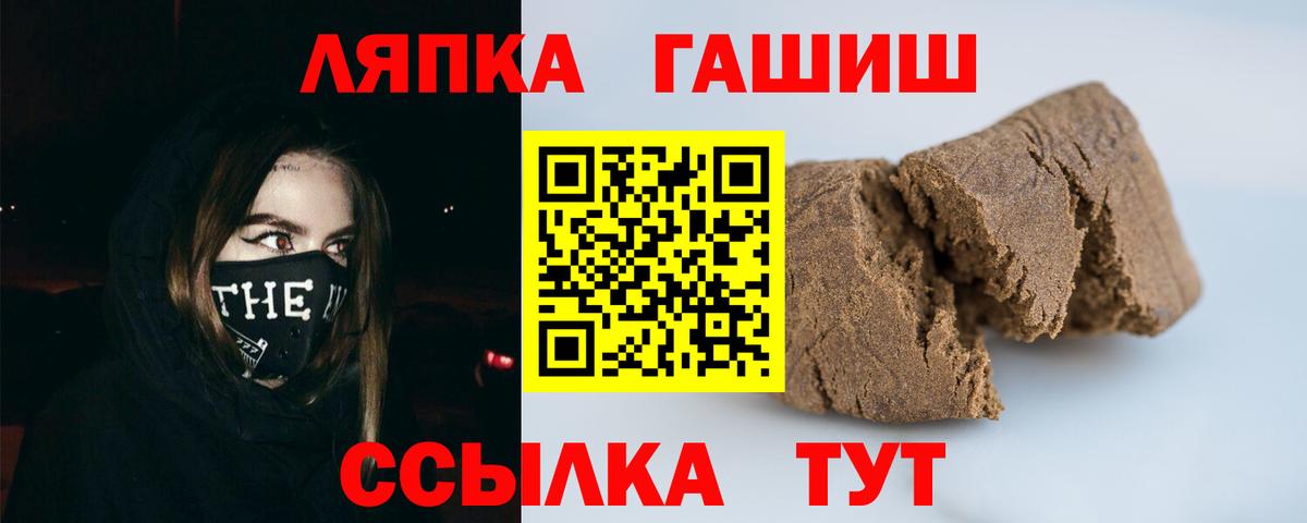 Гашиш Изолятор  Вход с VPN  Сегежа 