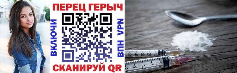 как найти наркотики Сегежа ГЕРОИН Heroin