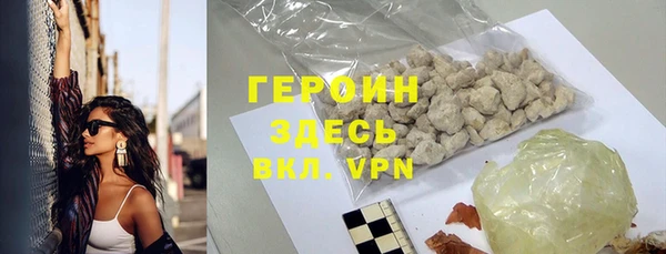 герыч Балабаново