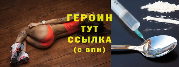 герыч Балабаново