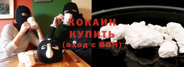 соль курить ск Балахна
