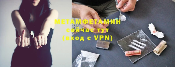 соль курить ск Балахна