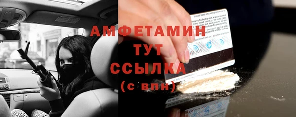 герыч Баксан