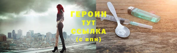 герыч Балабаново