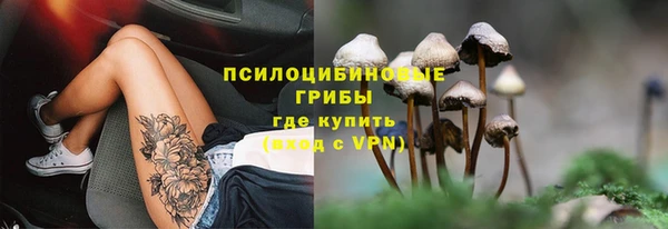 герыч Балабаново
