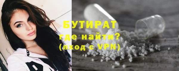 соль курить ск Балахна