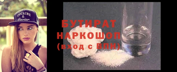 герыч Балабаново