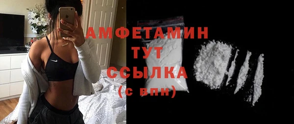 соль курить ск Балахна