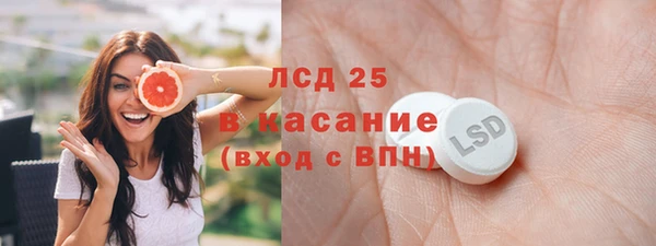 герыч Баксан