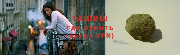 герыч Баксан