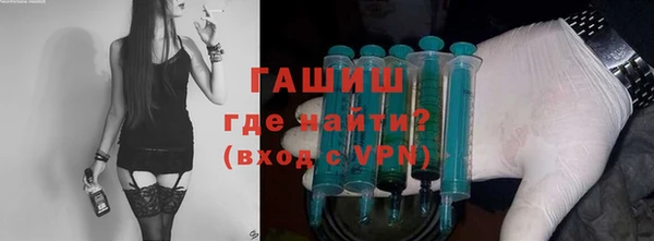 герыч Баксан
