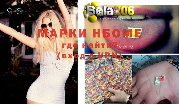 герыч Балабаново