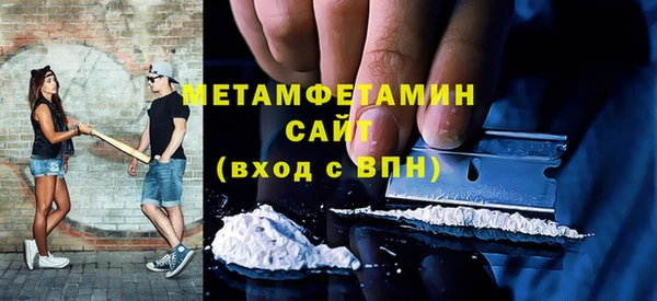 соль курить ск Балахна