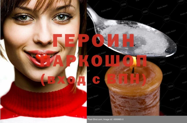 соль курить ск Балахна