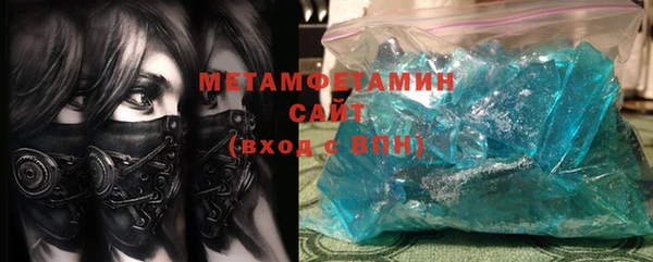 герыч Балабаново