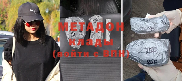 герыч Балабаново