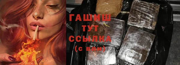 соль курить ск Балахна