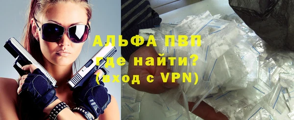 герыч Балабаново