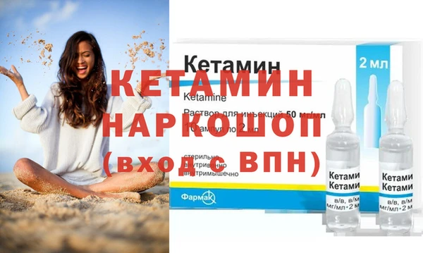 соль курить ск Балахна