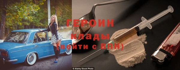 соль курить ск Балахна
