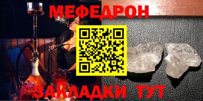 скорость mdpv Малоярославец