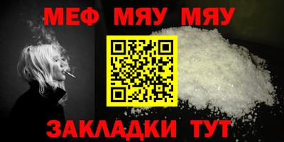 скорость mdpv Малоярославец