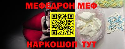 альфа пвп Мариинск