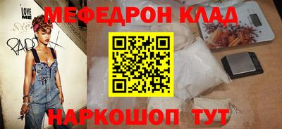 круглые Малгобек