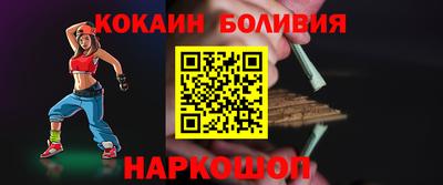 MESCALINE Назарово