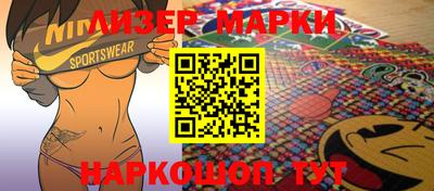 альфа пвп Мариинск