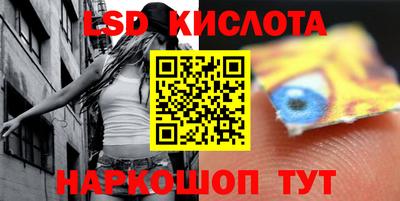 альфа пвп Мариинск