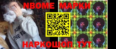 альфа пвп Мариинск