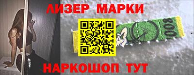 альфа пвп Мариинск