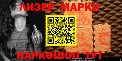 альфа пвп Мариинск