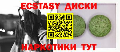 круглые Малгобек