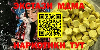 скорость mdpv Малоярославец