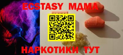 круглые Малгобек