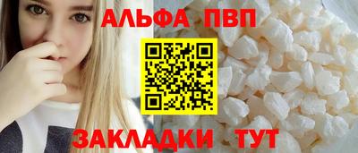 мефедрон Набережные Челны