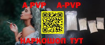 скорость mdpv Малоярославец
