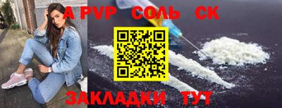 круглые Малгобек