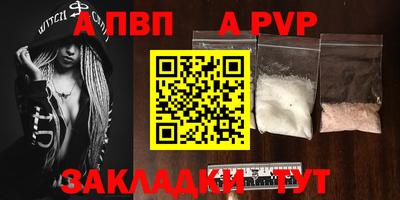 круглые Малгобек