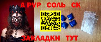 круглые Малгобек